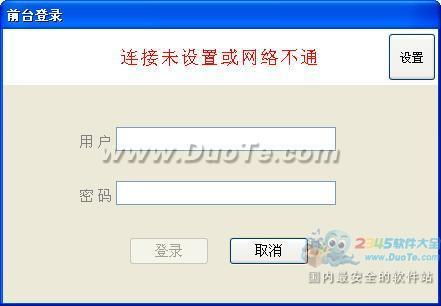 百利銷售管理軟件 提升企業(yè)銷售效能的智能解決方案