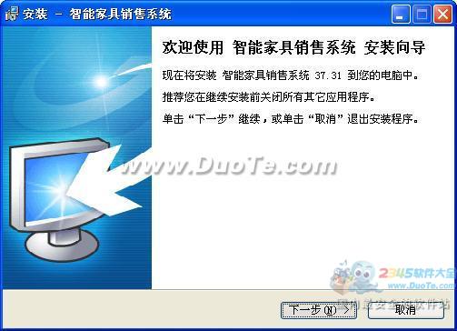 智能家居銷售系統 軟件銷售的新藍海與策略實踐