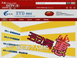 央視焦點訪談解析智云達技術(shù)潛力 軟件銷售的行業(yè)新敘事