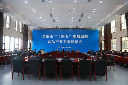 深化區(qū)域合作，共促農(nóng)業(yè)與文化繁榮——第七屆黃河金三角投資合作交流大會(huì)暨渭南農(nóng)產(chǎn)品加工產(chǎn)業(yè)博覽會(huì)盛大開幕